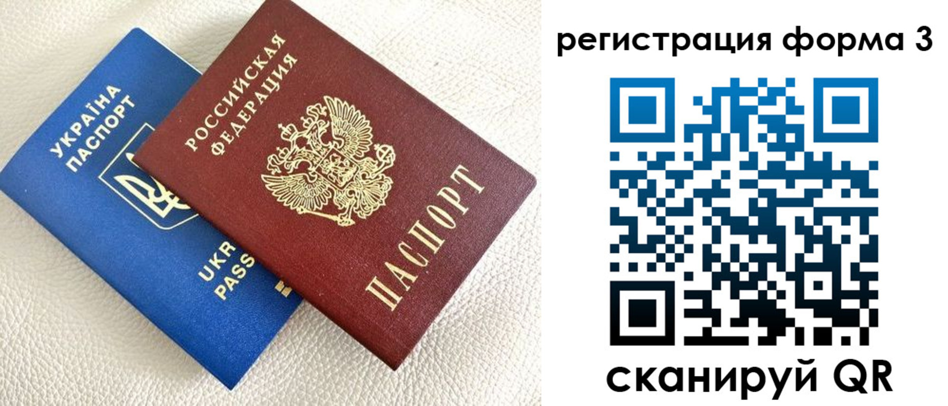 временная регистрация для всех в Всеволожске