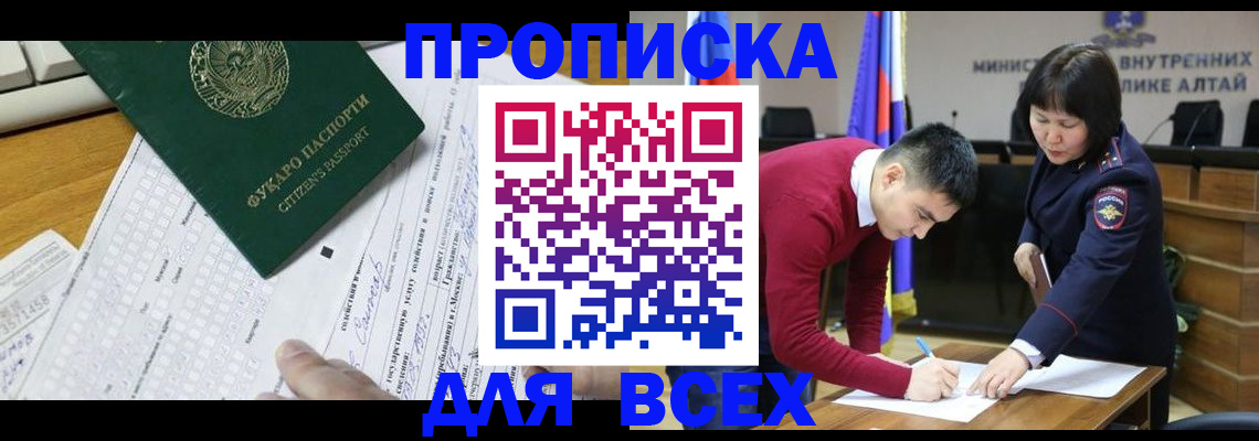 регистрация для дет. сада в Всеволожске
